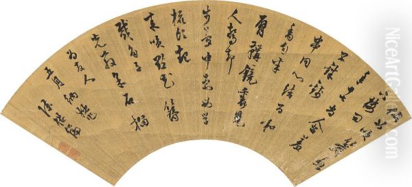 Seven-character Poem In Cursive Script - view 1