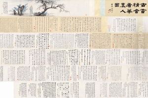 A Scholar By A Plum Tree