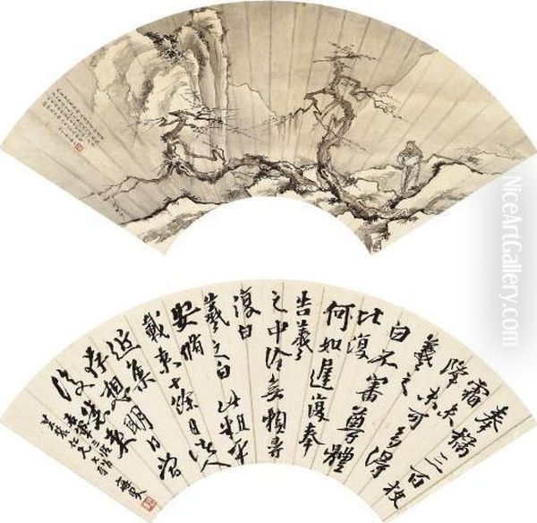 Scholar In The Winter Calligraphy - view 1