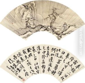 Scholar In The Winter Calligraphy by Huang Jun
