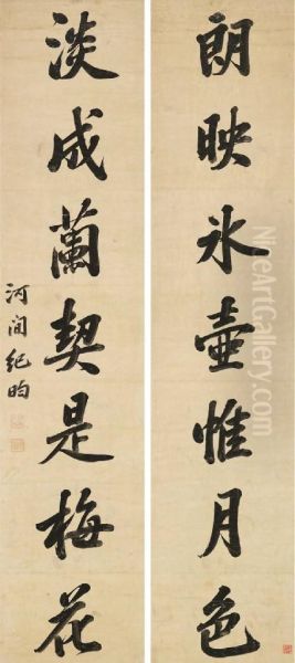 Couplet In Running Script Calligraphy - view 1