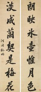 Couplet In Running Script Calligraphy by Ji Jun