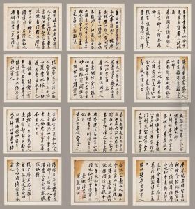 A Collection Of Epistle