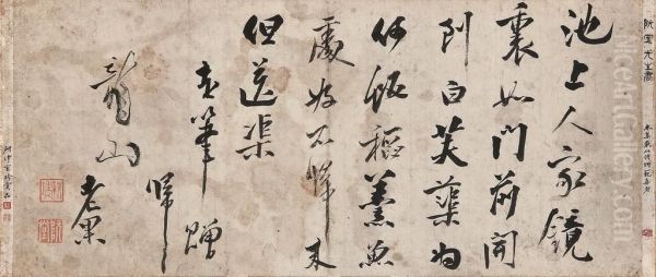 Poem - view 1