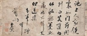 Poem by Kim Jung Hee