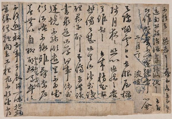 Epistle - view 1