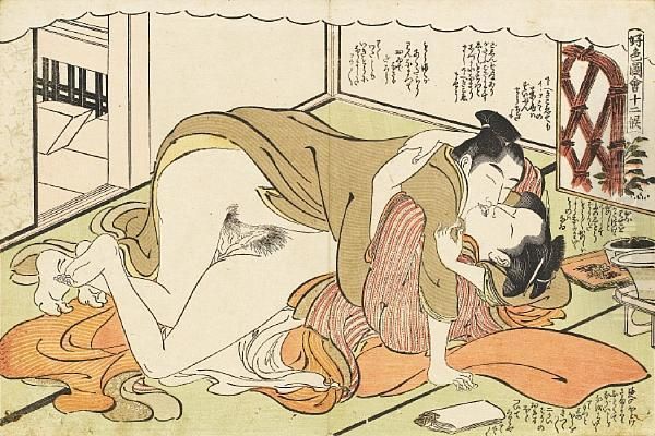 A Couple Making
Love In The Interior Of A Teahouse - view 1