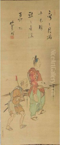 Kakemono - view 1