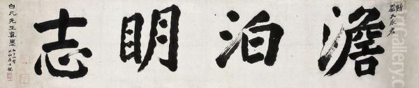 Calligraphy - view 1