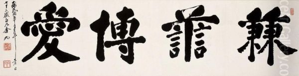 Calligraphy - view 1