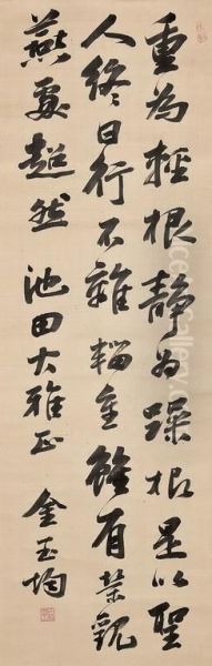 Poem - view 1