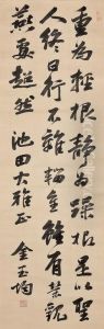 Poem by Ok Gyoun Kim