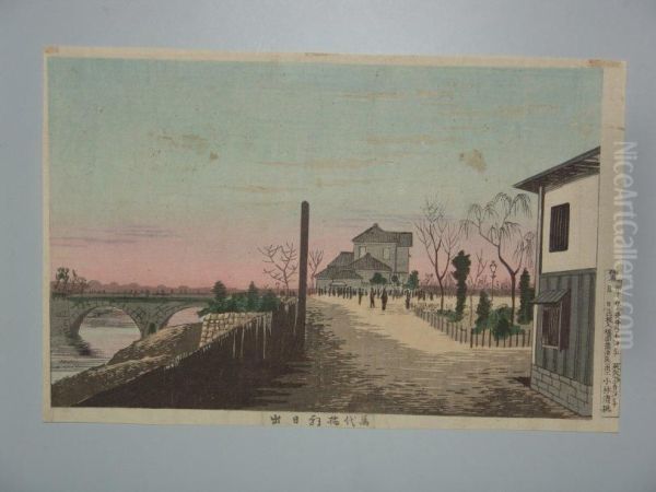 Le Pont Mandai A Asa Hinode - view 1