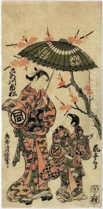 Sanokawa Ichimatsu Arashi Yozaburo