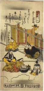 Two Prints From The Series ````nana Komachi' by Torii Ii Kiyomasu