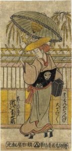 Segawa Kikunojo I As Utabikuni Koshun