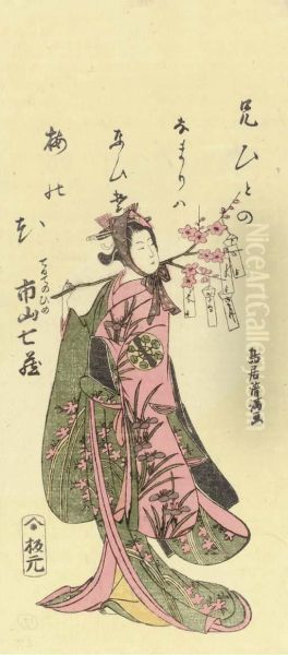 The Actor Ichiyama Shichizo As Terute No Hime (princess Terute) - view 1