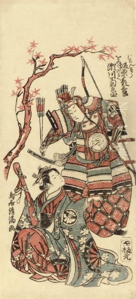 A Benizuri-e - view 1