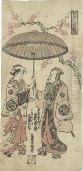 Ichimura Kamezo I As Hiranoya Tokubei And Arashi Tominosuke I As Tenmaya Ohatsu - view 1
