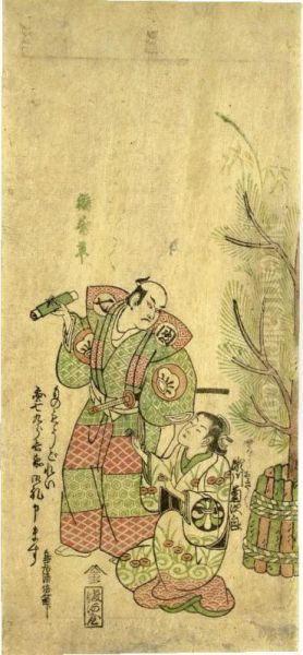 Segawa Kikujiro I As Okiku And Fujikawa Heikuro I As Joro-ya Teishu Jituwa Higuchi No Jiro - view 1