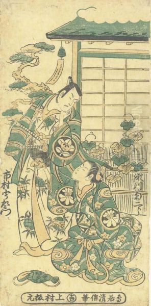 Kiyomasu Ii - view 1