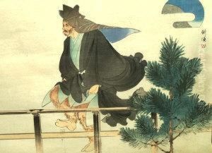 "illustrations Of Kyogen Play"