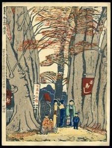 Hackberry Tree-lined Road At Kishibojin Shrine At Toshima Ward by Koizumi Kishio