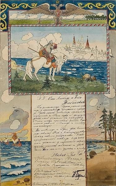Grammata With A Central Panel Of Text In Pre-revolutionary Russian - view 1