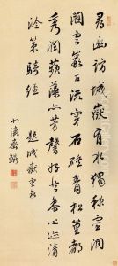 Calligraphy by Qi Kun