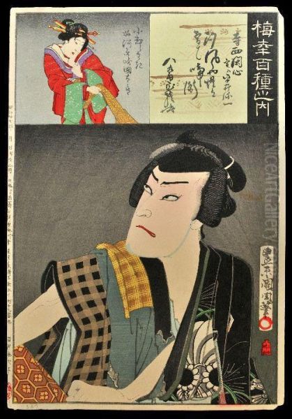 Three Quarter Length Portrait Of An Actor - view 1