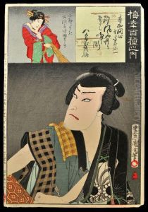 Three Quarter Length Portrait Of An Actor