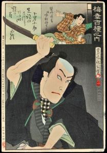 Portrait Of An Actor Wielding A Knife
