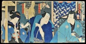 Triptych: A Samurai, A Courtesan And A Wrestler by Toyohara Kunichika