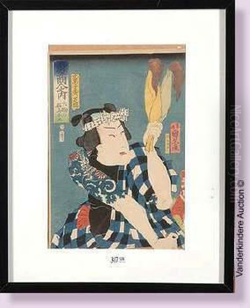 Isami Syounin - view 1