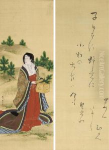 Beauty Gathering Young Pines (komatsubiki) And Poem Beauty Gathering Young Pines (komatsubiki) And Poem