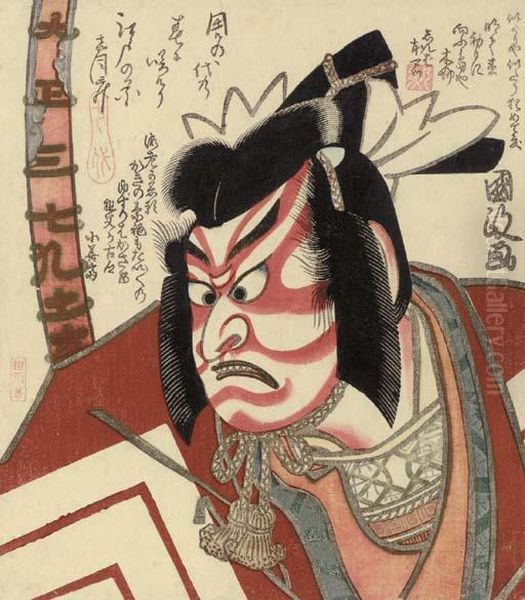 An Okubi-e (large-head Portrait) - view 1