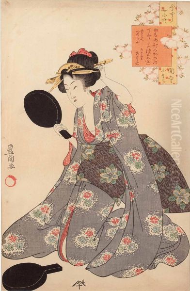 Japanerin - view 1