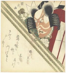 Katsushika Hokusai by Utagawa Kunimitsu Ii