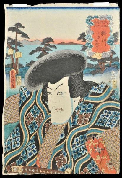 Half-length Portrait Of An Actor Portraying A Warrior - view 1