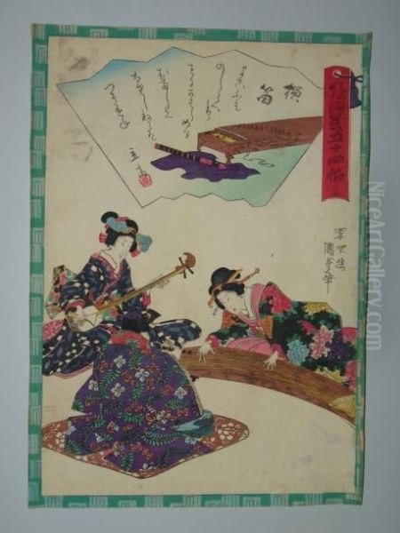 Serie Du Prince Genji - view 1