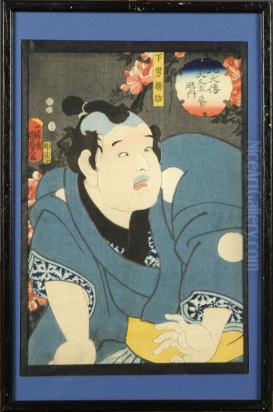 Portrait D'homme - view 1