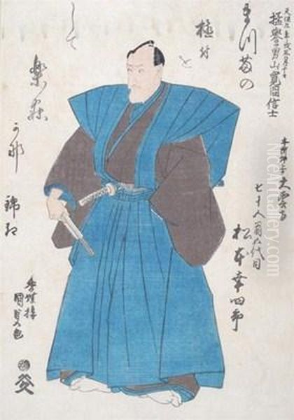 Studies Of Japanese People And Two Interior Scenes - view 1