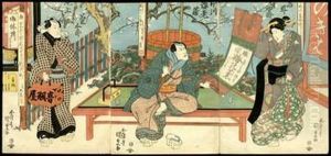 Holding Scroll by Gototei Kunisada