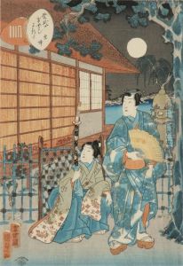 The Tale Of Genji