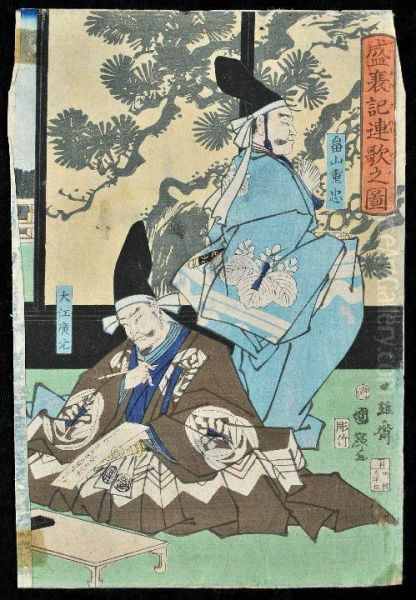 Triptych: Scholars - view 1