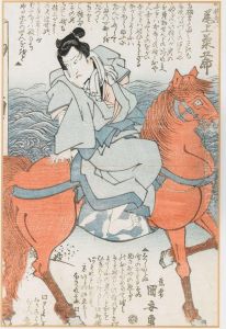 Man Riding A Horse by Ipposai Yasugoro Kuniyasu