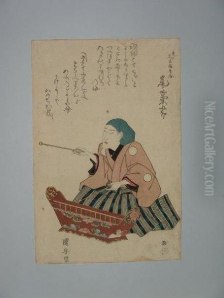 Kuniyasu, Un Musicien Joue Unesorte De Gamelans.vers 1820 - view 1