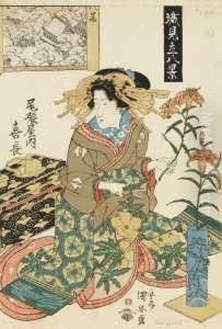 Owariya Uchi Kicho by Ipposai Yasugoro Kuniyasu