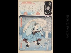 Seishu Meimei Gioshin Kagami'