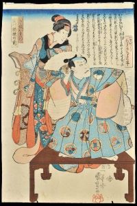 A Courtesan Stands Behind A Robed Nobleman by Utagawa Kuniyoshi